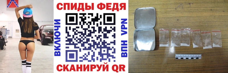 АМФЕТАМИН VHQ Ржев