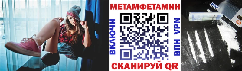 АМФЕТАМИН Розовый Ржев