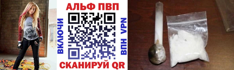 дарнет шоп  ссылка на мегу зеркало  Alfa_PVP мука  Ржев 