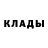 МЕФ кристаллы DARK LARCK