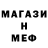 КЕТАМИН VHQ 02Zebric