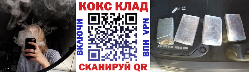 купить закладку  Ржев  гидра ссылка  Кокаин 97% 