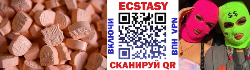 Экстази ешки  наркота  Ржев 