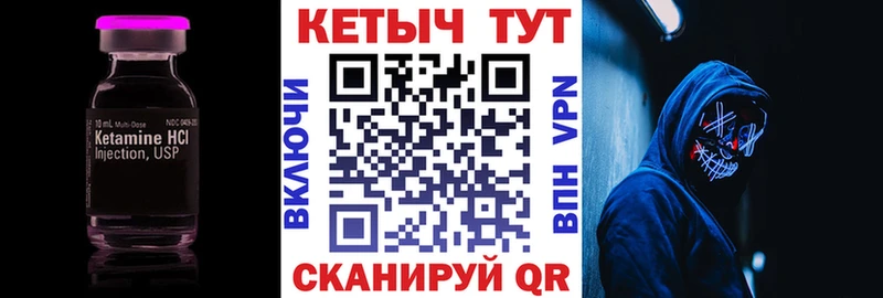 kraken как зайти  хочу   Ржев  Кетамин VHQ 