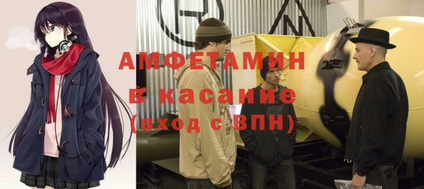 герыч Нязепетровск
