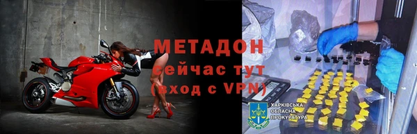 бутик Гвардейск