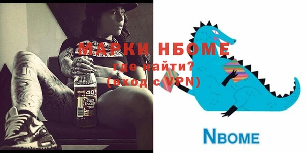 герыч Нязепетровск