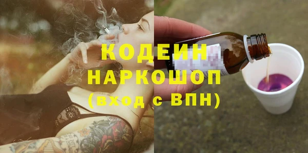 марки nbome Нягань