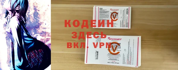 марки nbome Нягань