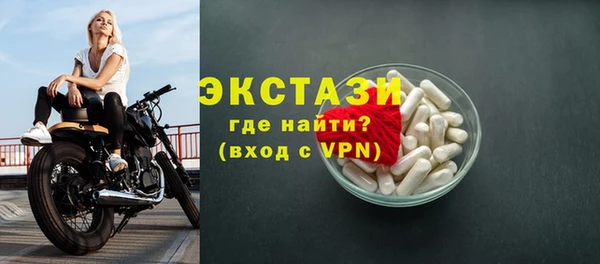 ПСИЛОЦИБИНОВЫЕ ГРИБЫ Няндома