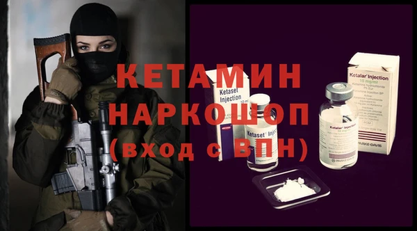 альфа пвп Гатчина