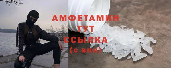 герыч Нязепетровск