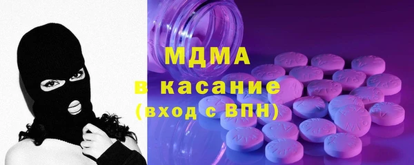 герыч Нязепетровск