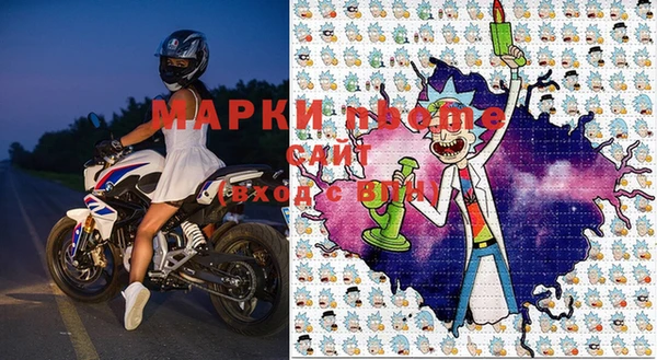 марки nbome Нягань