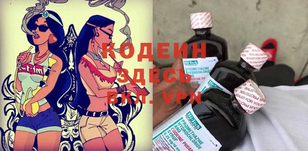 герыч Нязепетровск