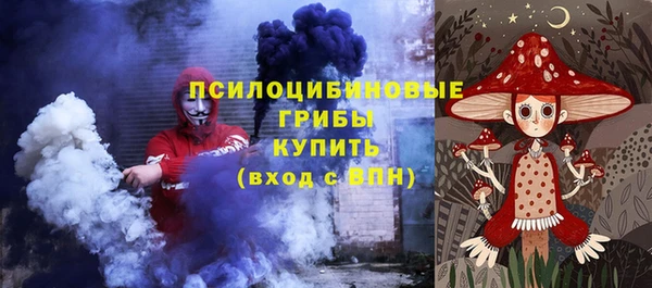марки nbome Нягань