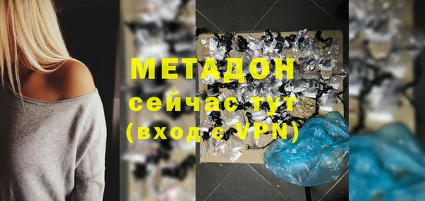 марки nbome Нягань