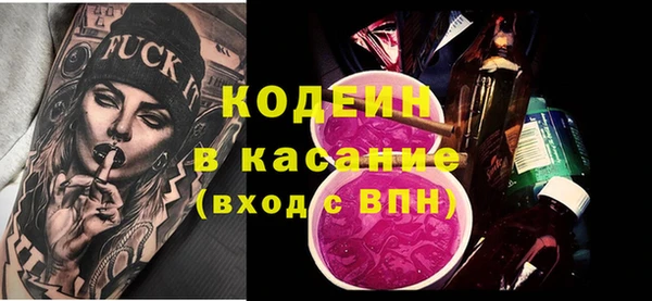 герыч Нязепетровск