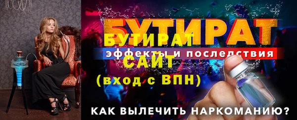 ПСИЛОЦИБИНОВЫЕ ГРИБЫ Няндома