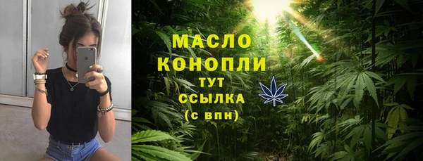 марки nbome Нягань