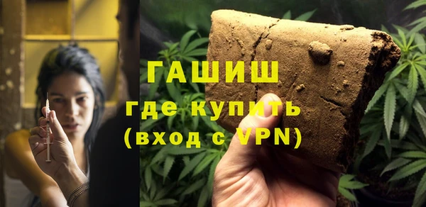 марки nbome Нягань