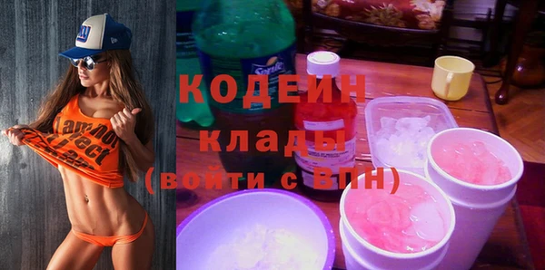 герыч Нязепетровск