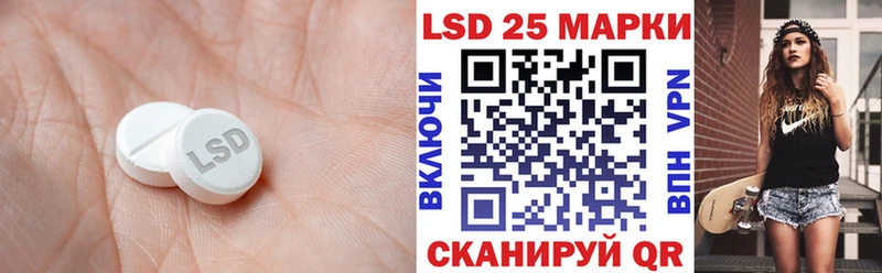 ЛСД экстази ecstasy  площадка наркотические препараты  Ржев 