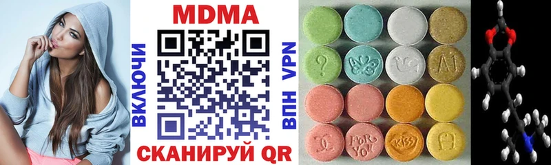 MDMA VHQ Ржев