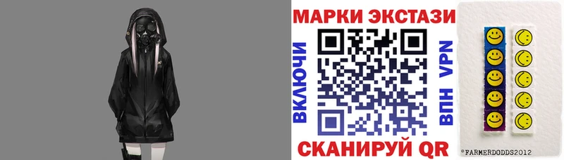 купить закладку  Ржев  Марки NBOMe 1500мкг 