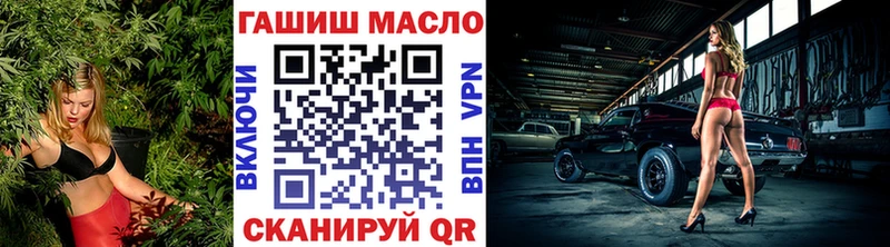 ТГК жижа  Ржев 